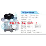 ZYB-1416L-899D,370H-3407100,YC6108ZLQB动力转向助力泵，叶片泵