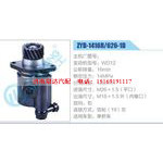 ZYB-1416R-626-1D，WD12動力轉向助力泵，葉片泵