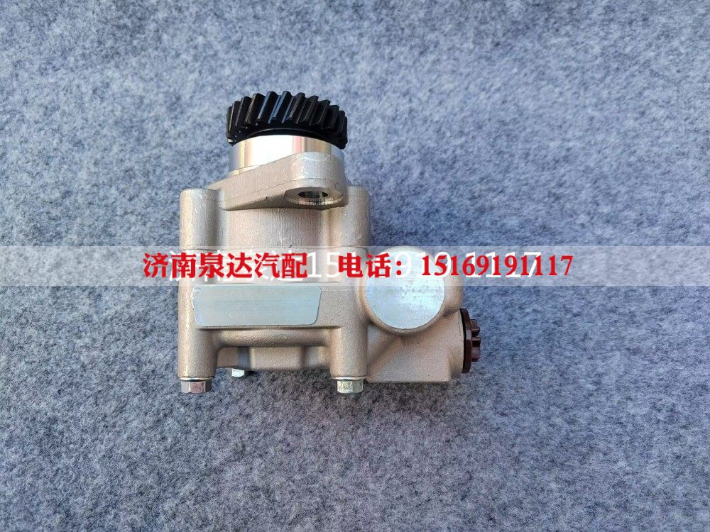 7686955746,转向泵,济南泉达汽配有限公司