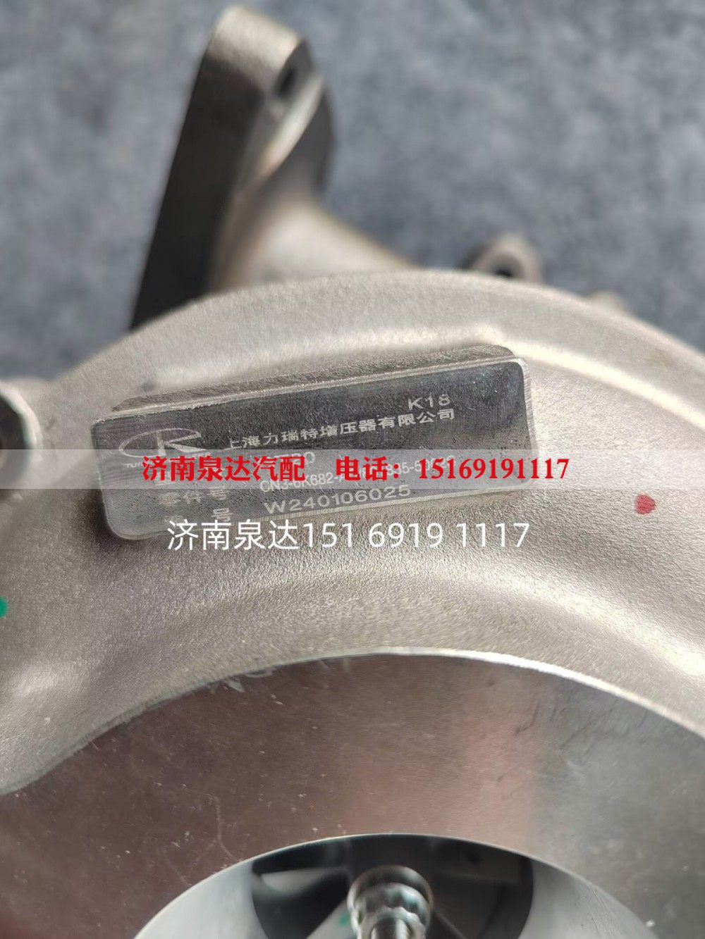 801835-5002S,轉(zhuǎn)向助力泵,濟南泉達汽配有限公司