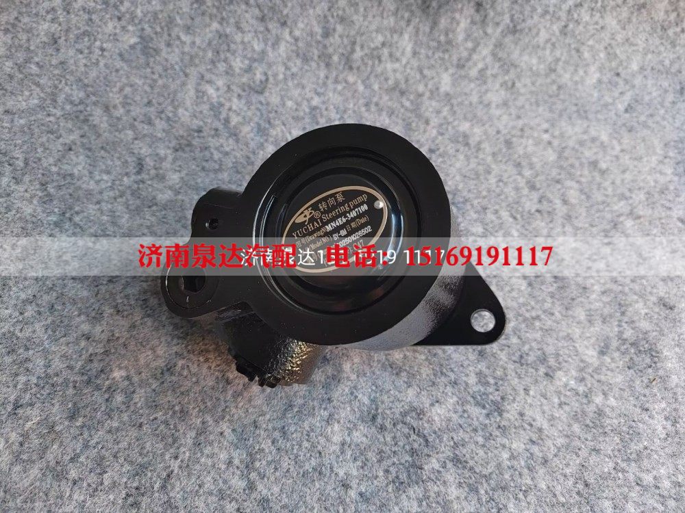 MN4E6-3407100,轉(zhuǎn)向助力泵,濟南泉達汽配有限公司