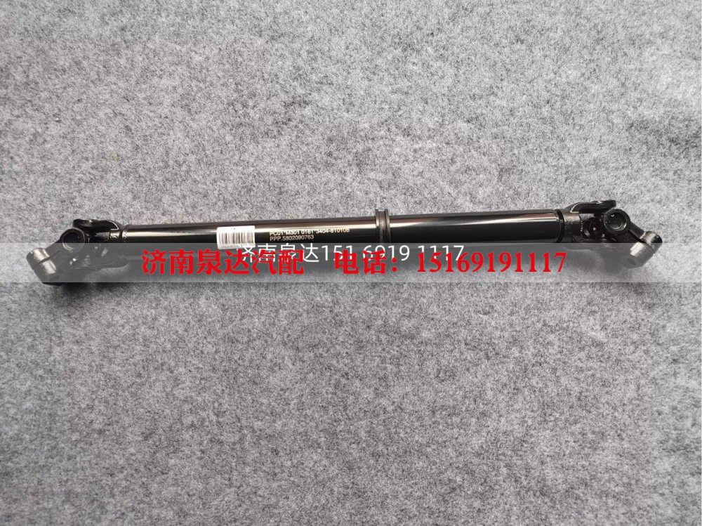 上汽红岩转向伸缩轴方向传动轴连接轴