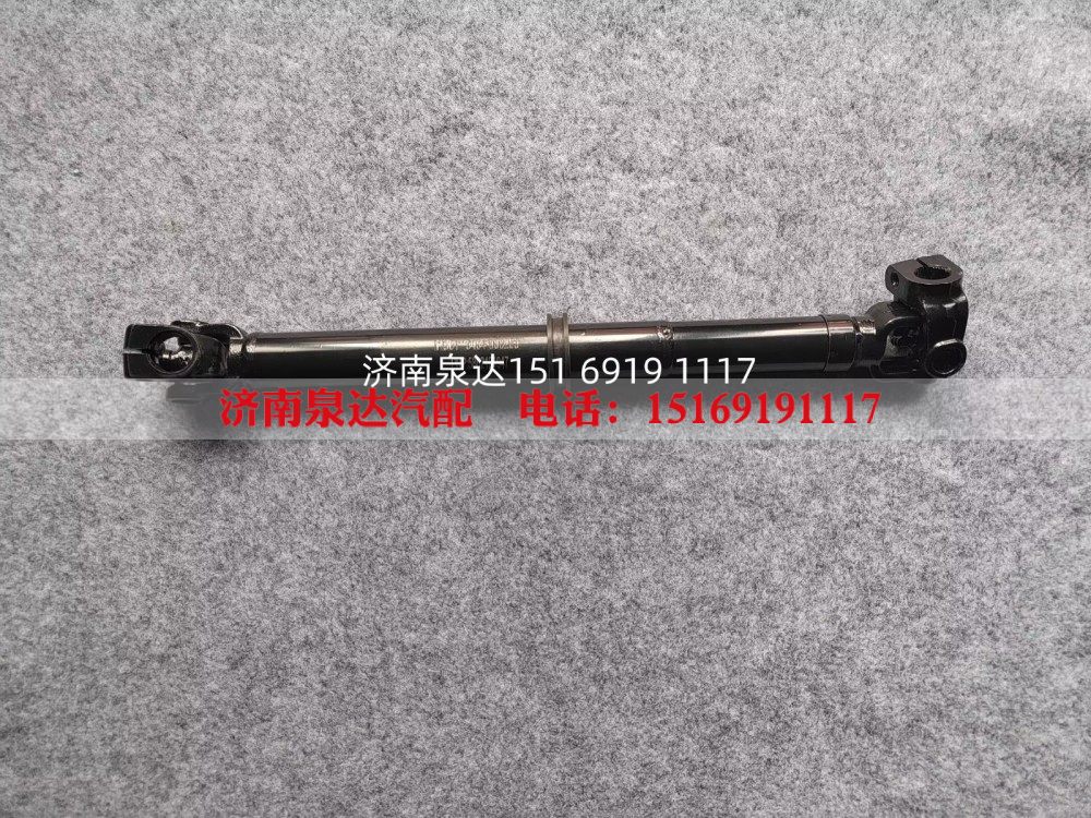 上汽红岩转向伸缩轴方向传动轴转向轴总成