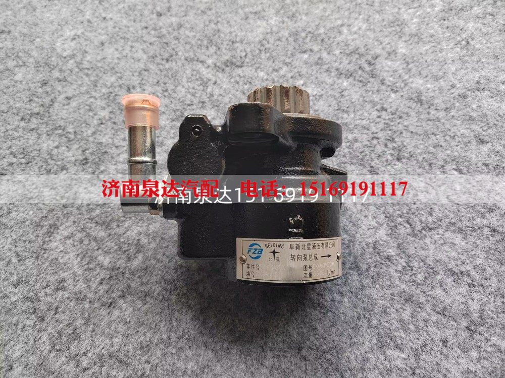 DK4A-3407000A,轉向助力泵,濟南泉達汽配有限公司
