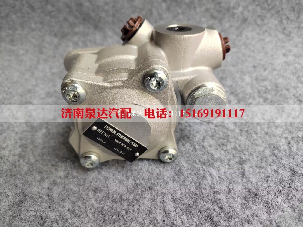 7684955926,轉(zhuǎn)向助力泵,濟(jì)南泉達(dá)汽配有限公司