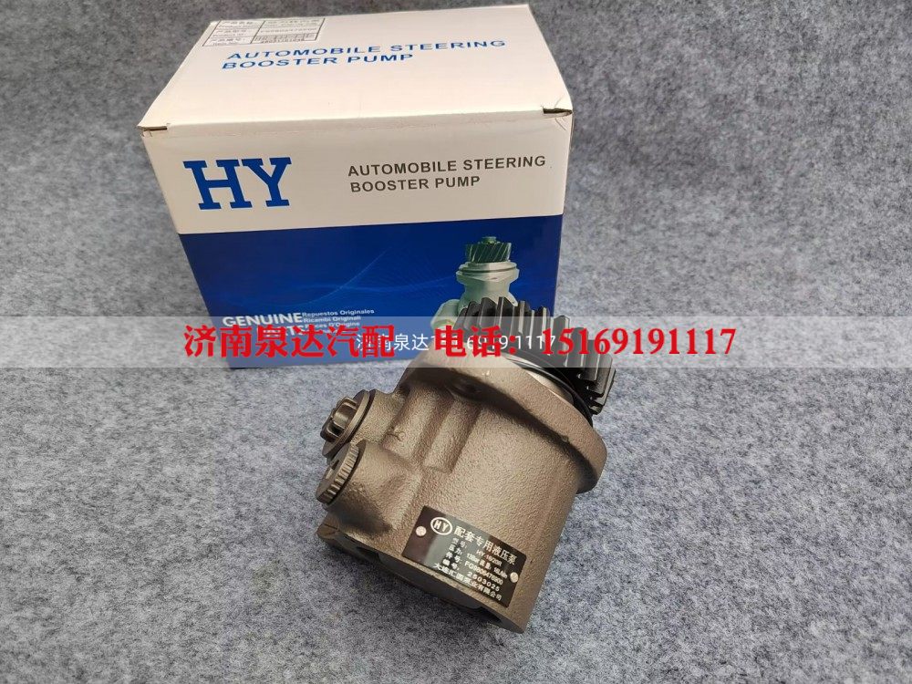 FG9806476900,轉(zhuǎn)向泵_YC4D120/130-33,濟南泉達汽配有限公司