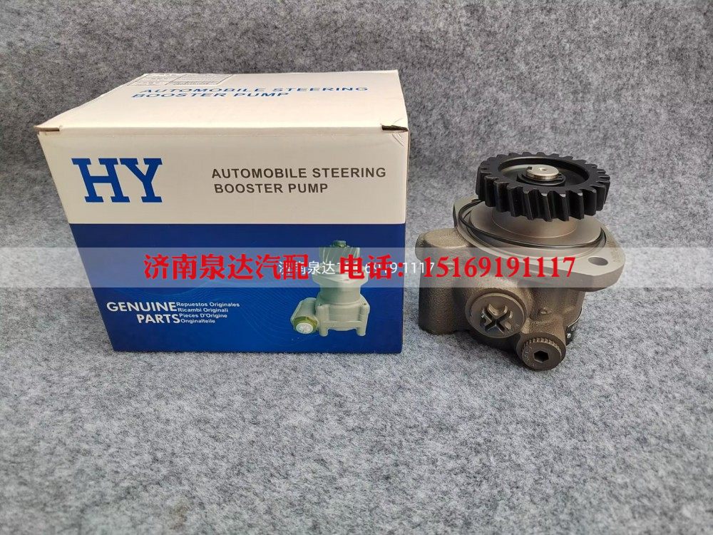 FG9806476900,轉(zhuǎn)向泵_YC4D120/130-33,濟南泉達汽配有限公司