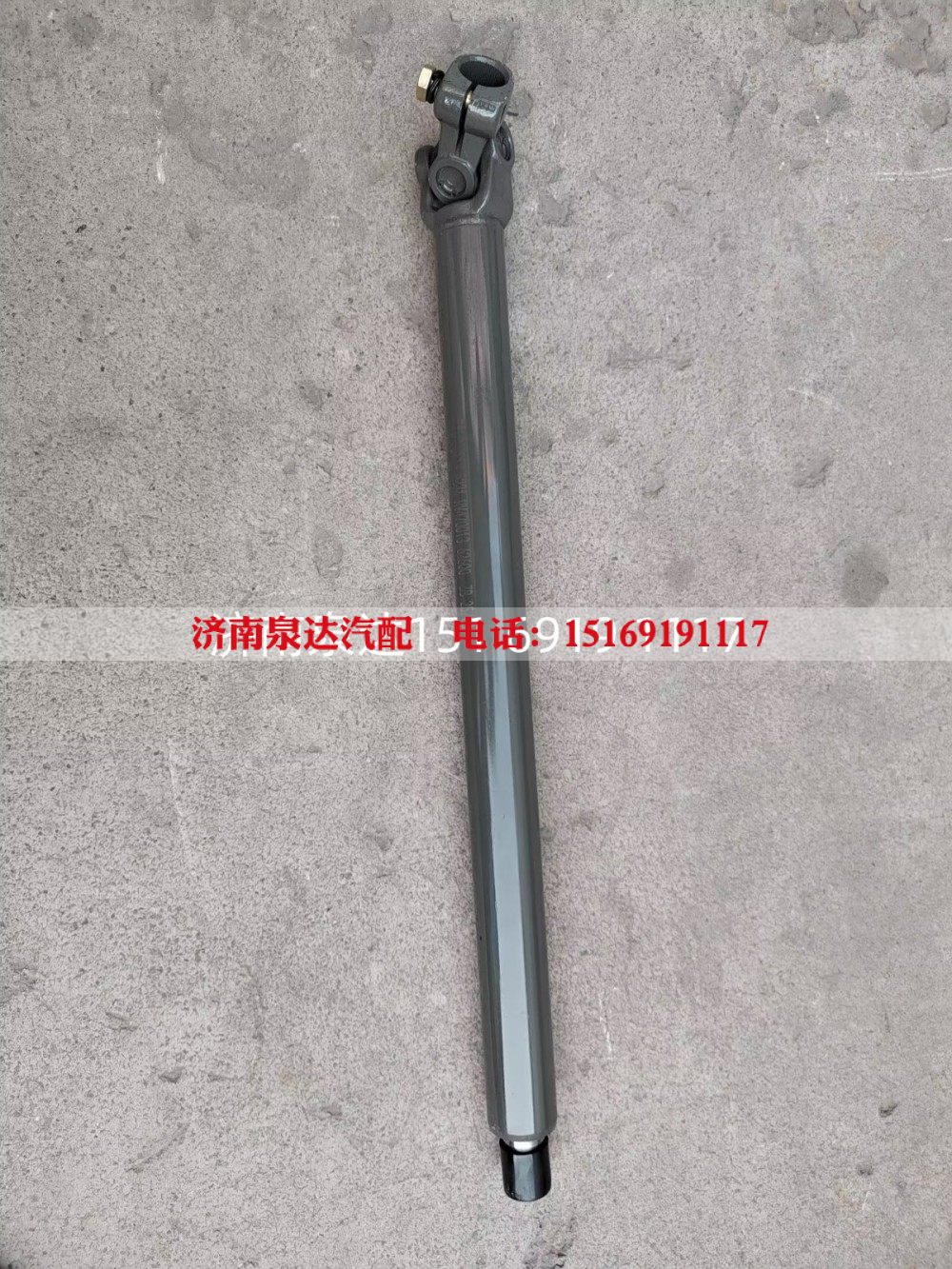711-46113-6231,转向管柱总成,济南泉达汽配有限公司