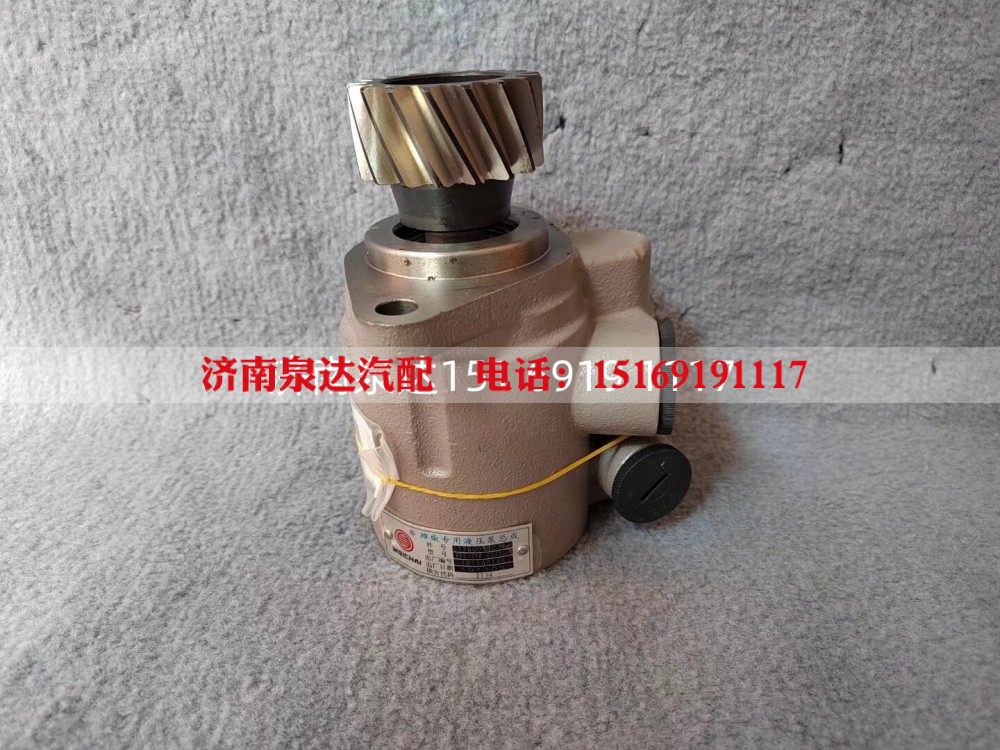 EZ9225470016,转向助力泵,济南泉达汽配有限公司