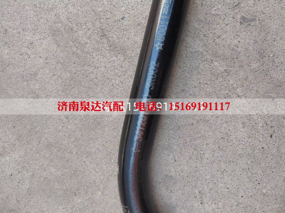 3412010B0-3R002,轉(zhuǎn)向拉桿,濟(jì)南泉達(dá)汽配有限公司