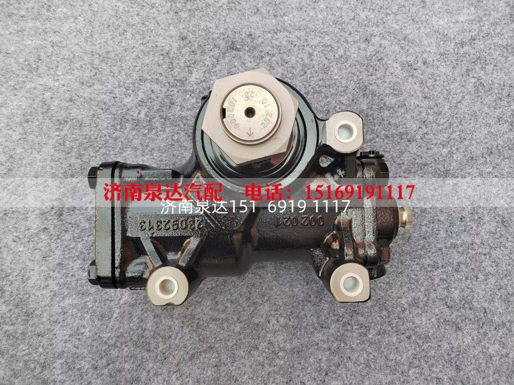 WG9925477108,方向机总成,济南泉达汽配有限公司