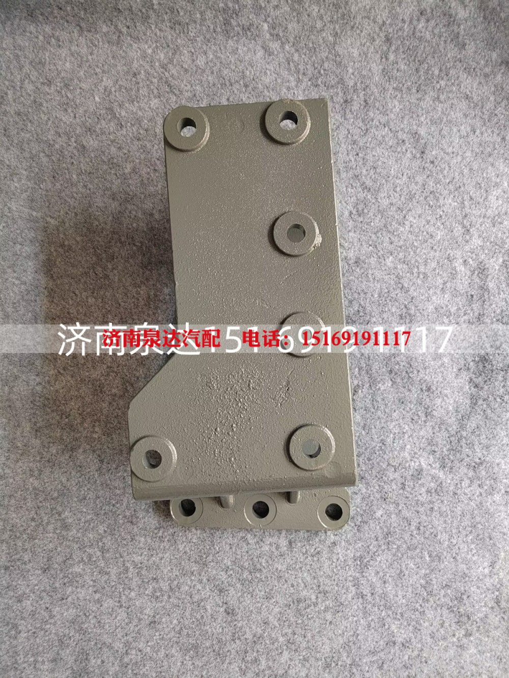 WG9725470295,转向器支架,济南泉达汽配有限公司