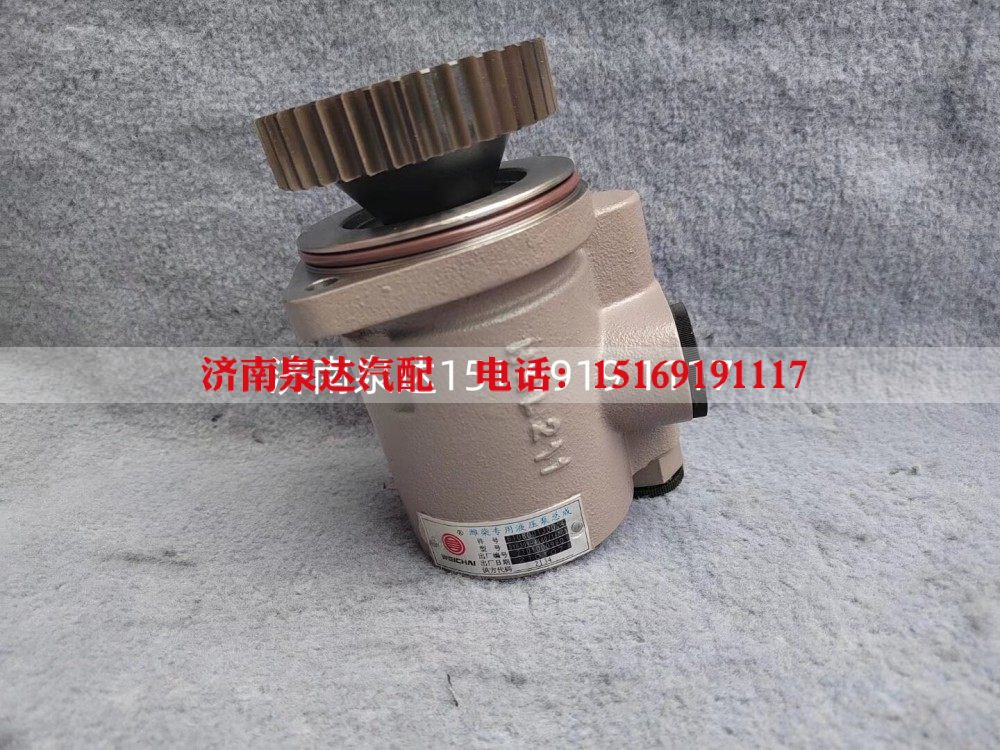 612600130062,转向助力泵,济南泉达汽配有限公司
