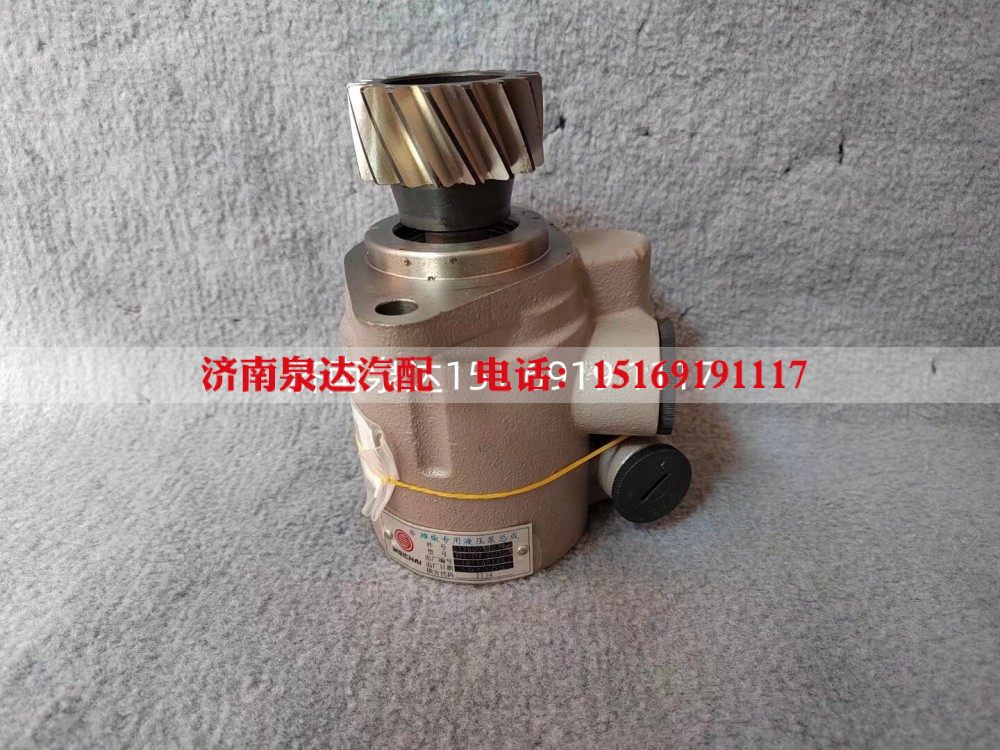 ZYB-0017R/2349,轉(zhuǎn)向助力泵,濟南泉達(dá)汽配有限公司