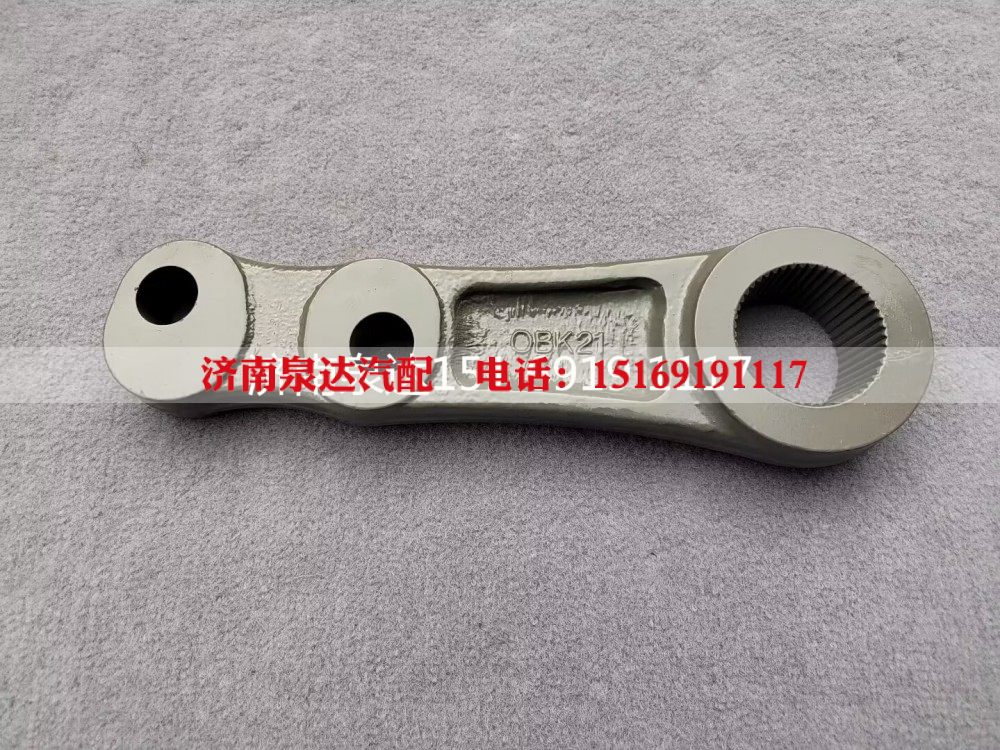752W46601-0042,转向摇臂,济南泉达汽配有限公司
