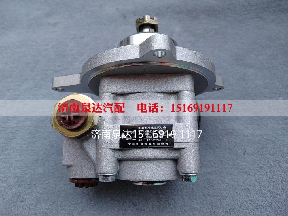 20902696,转向助力泵,济南泉达汽配有限公司