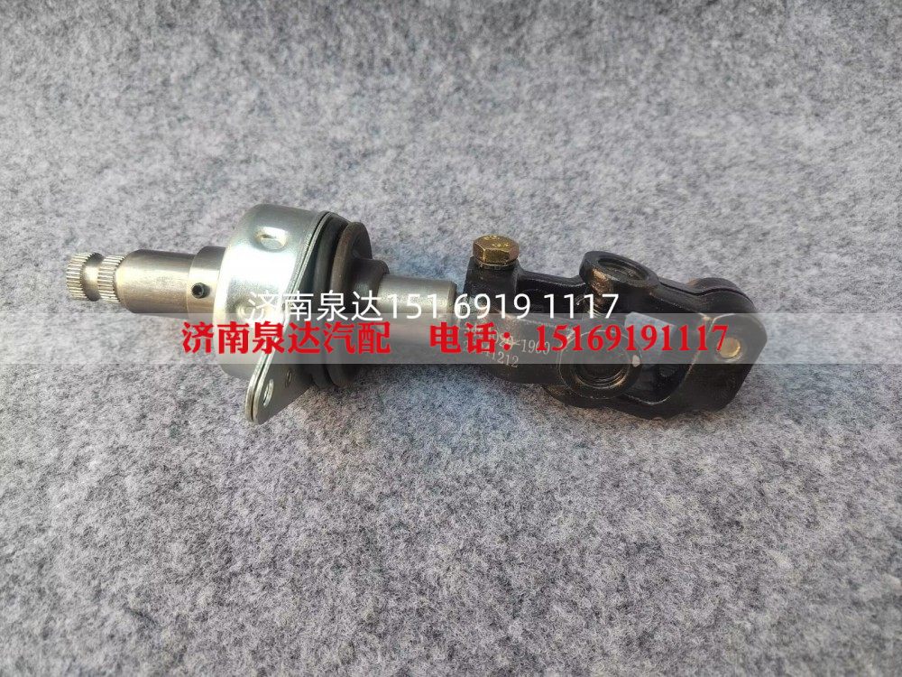 3404020-1900,转向轴总成,济南泉达汽配有限公司