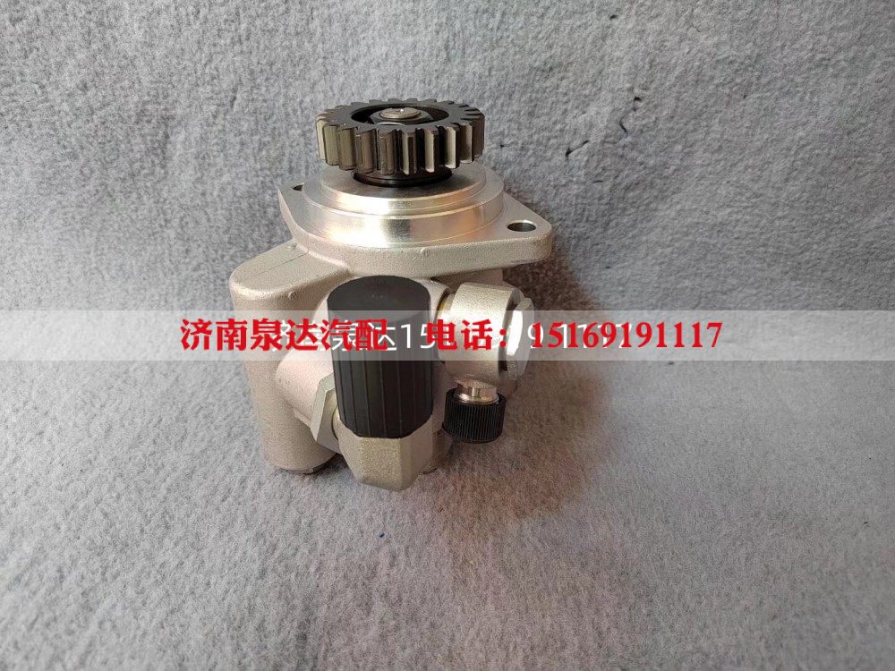 3407020A1066-C00,转向助力泵,济南泉达汽配有限公司