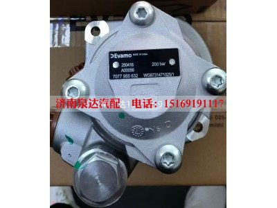WG9731471025,轉(zhuǎn)向葉片泵,濟(jì)南泉達(dá)汽配有限公司