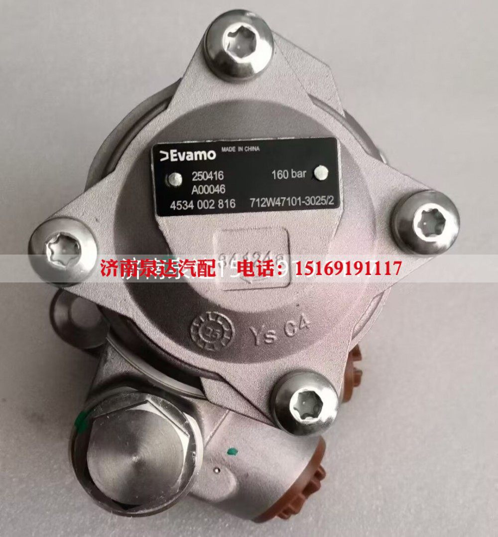712W47101-3025,轉(zhuǎn)向葉片泵（左旋 有PRV）,濟南泉達汽配有限公司