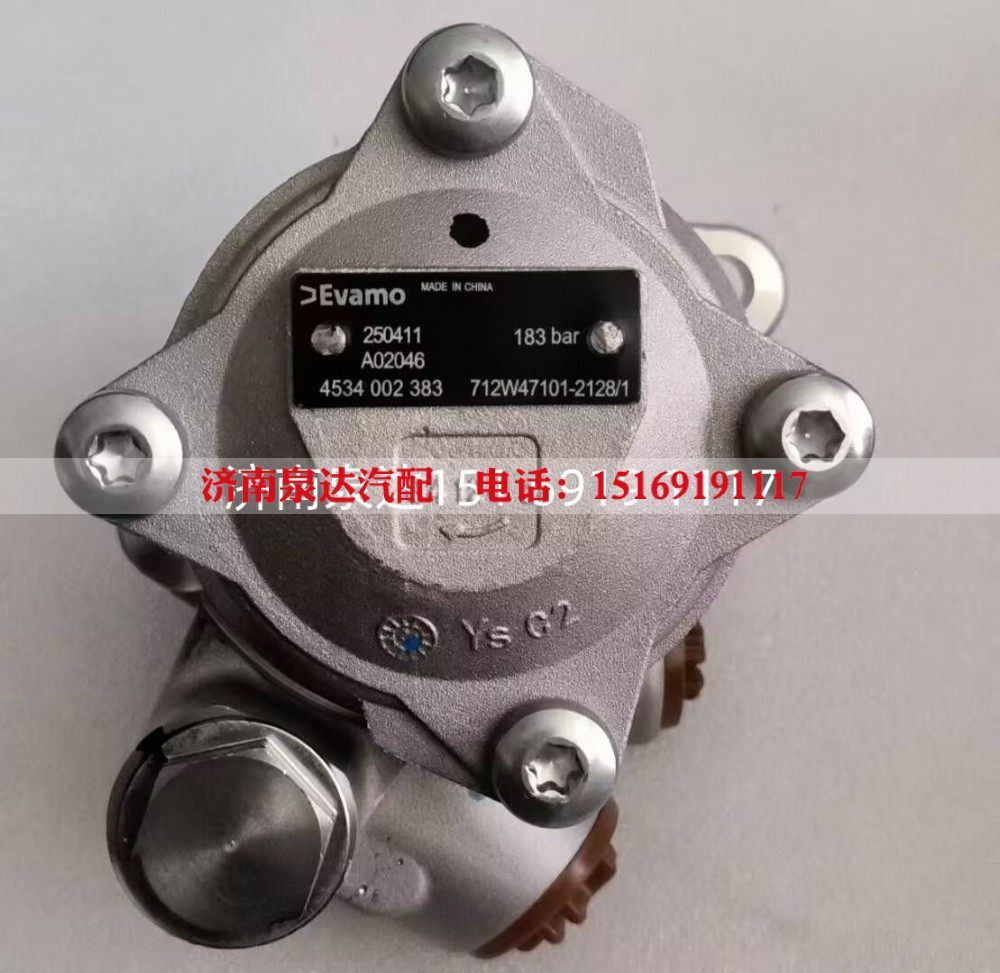 4534002383,转向助力泵,济南泉达汽配有限公司