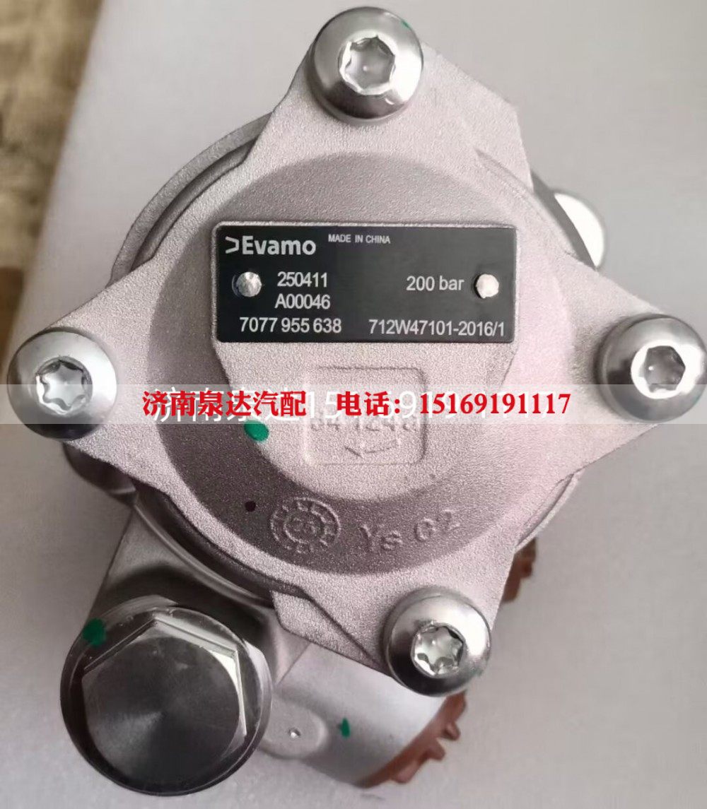 712W47101-2016,轉(zhuǎn)向葉片泵（左旋 無PRV）,濟南泉達汽配有限公司