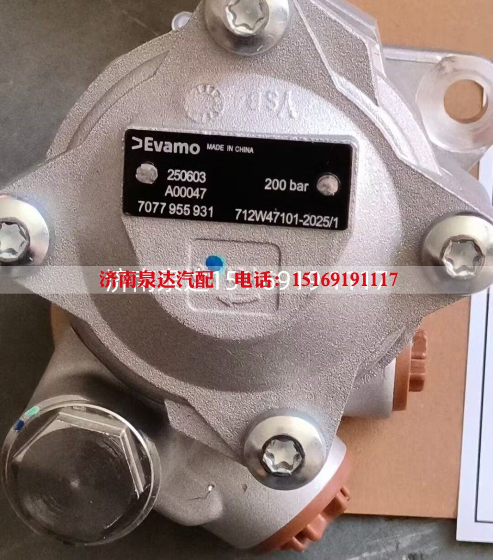7077955931,轉(zhuǎn)向助力泵,濟(jì)南泉達(dá)汽配有限公司