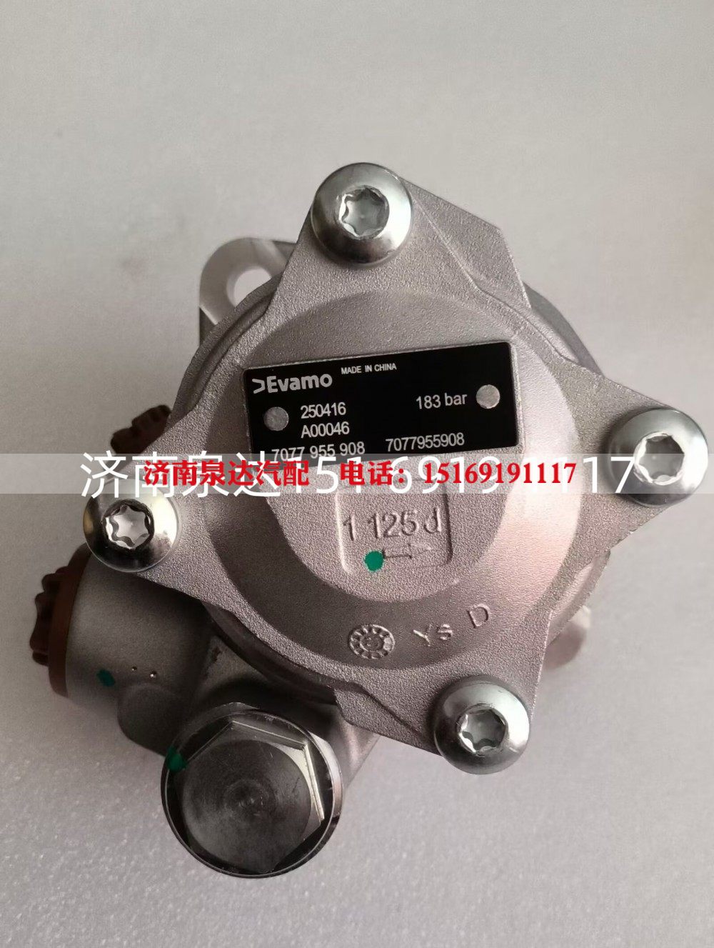 7077955908,轉(zhuǎn)向助力泵,濟南泉達汽配有限公司