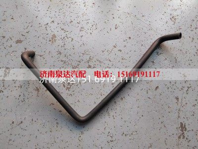 WG9525470317,進(jìn)油軟管,濟(jì)南泉達(dá)汽配有限公司