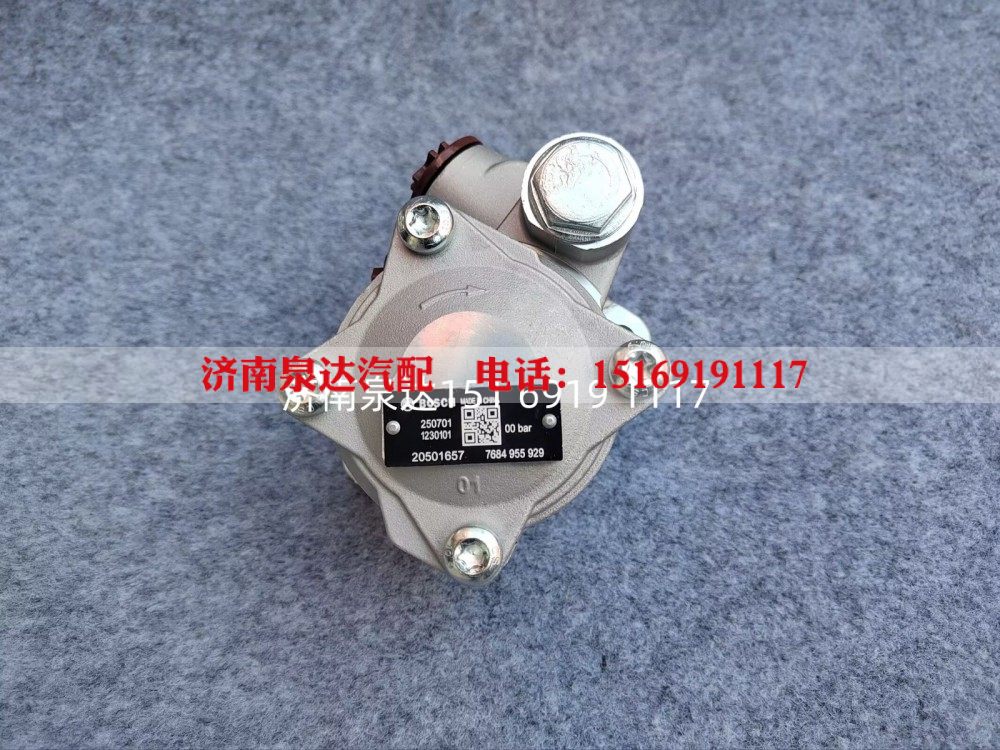 20501657,转向助力泵,济南泉达汽配有限公司
