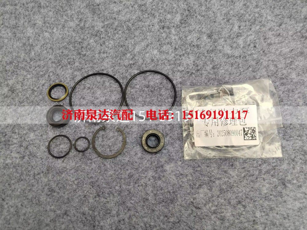 动力转向泵修理包方向助力泵液压泵叶片泵大修包