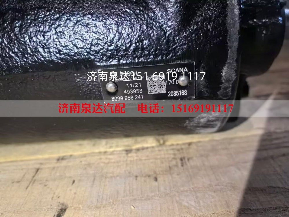 2085168,转向助力泵,济南泉达汽配有限公司