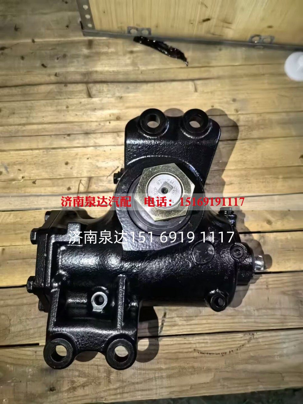 8098956247,方向机总成,济南泉达汽配有限公司