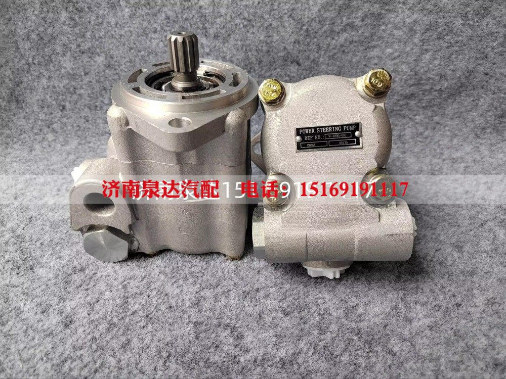 14-12485-000动力转向泵方向助力泵液压泵叶片泵