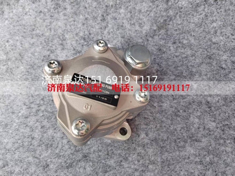 3623641C94,转向助力泵,济南泉达汽配有限公司