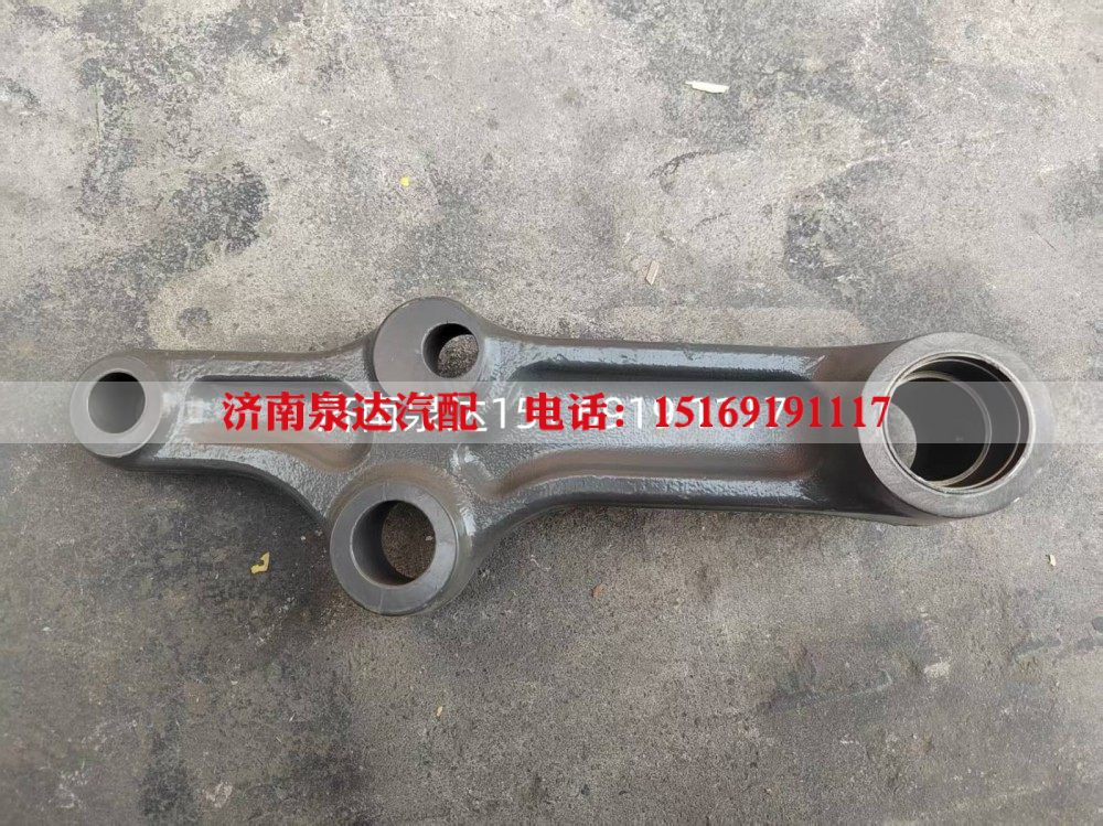 AZ993147000336重汽豪沃柄杆总成摆臂总成