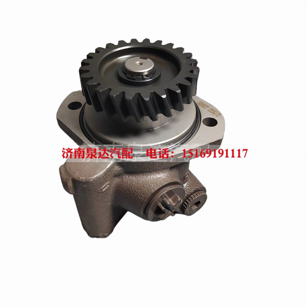 3407001-1313L,转向助力泵,济南泉达汽配有限公司