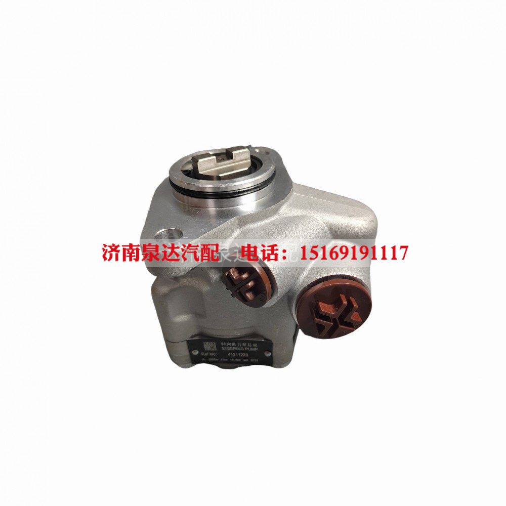 41211223,转向助力泵,济南泉达汽配有限公司