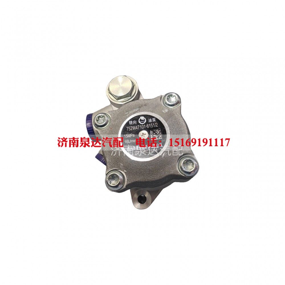 重汽豪沃A7豪翰N7GC7HC5HTX7T5GT7H汕德卡方向機(jī)助力泵轉(zhuǎn)向泵葉片泵/752W47101-6151