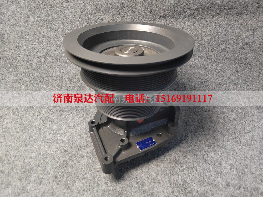 612600061697潍柴发动机水泵总成