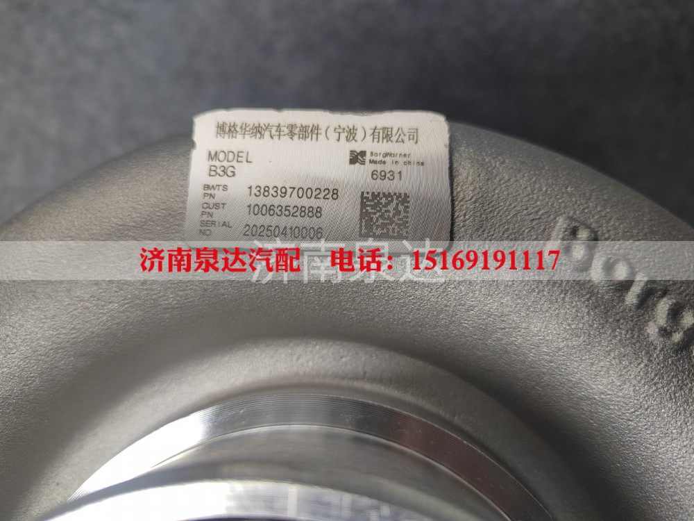 1118010AM65-0000,增壓器,濟(jì)南泉達(dá)汽配有限公司