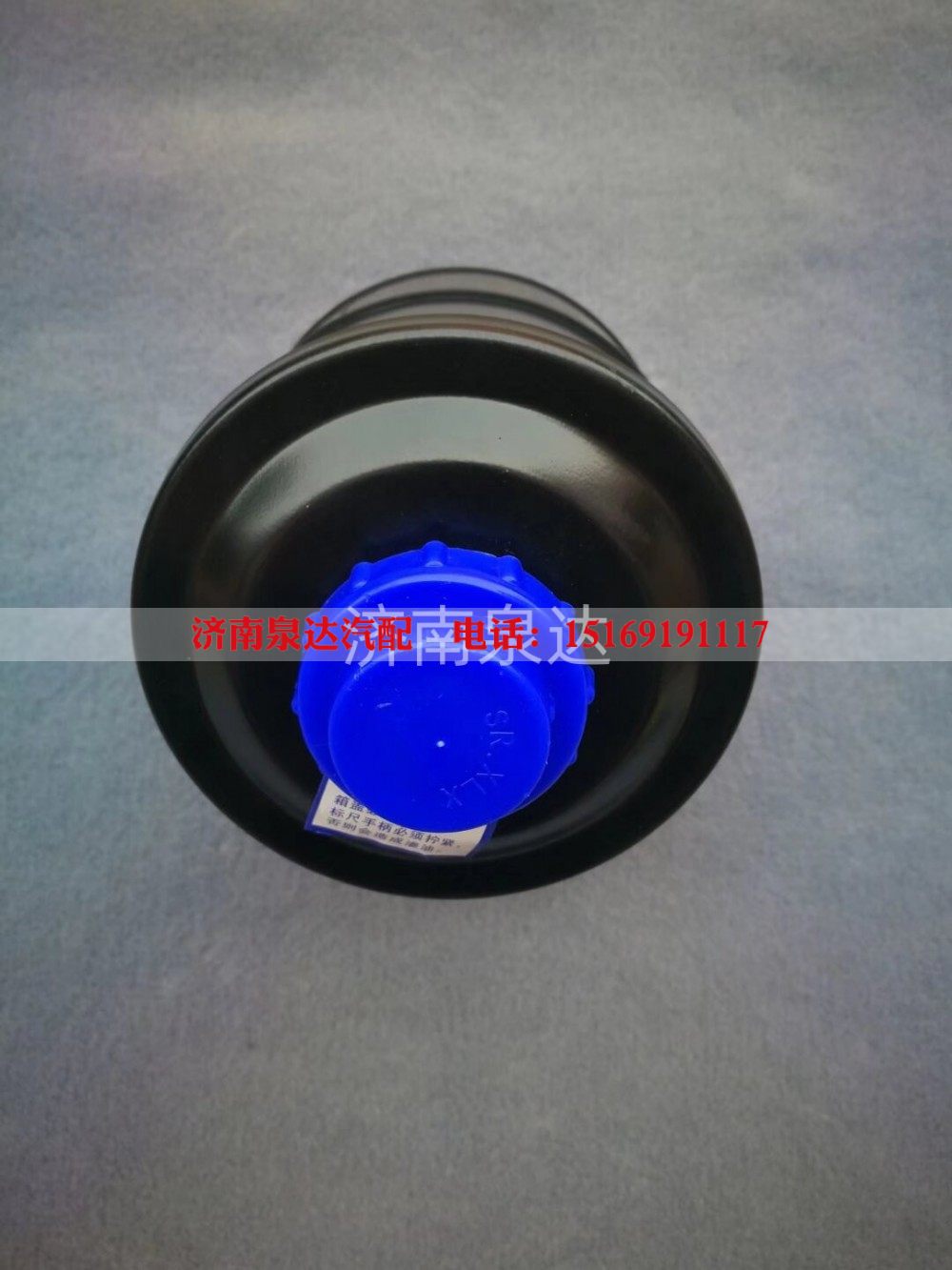 FZ981647000033,轉(zhuǎn)向油罐,濟(jì)南泉達(dá)汽配有限公司