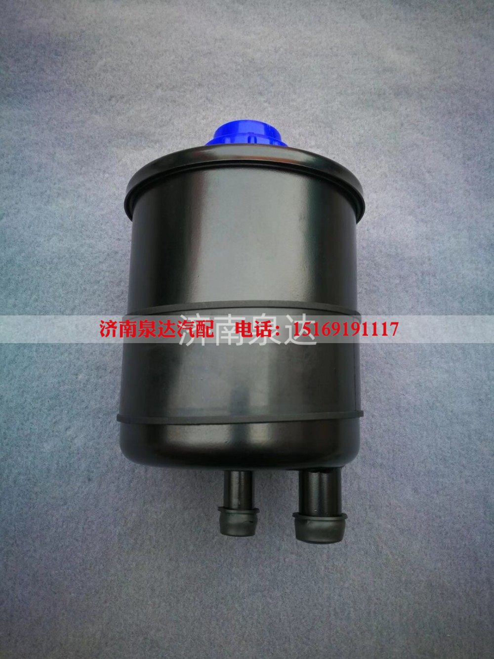 FZ981647000033,轉(zhuǎn)向油罐,濟(jì)南泉達(dá)汽配有限公司