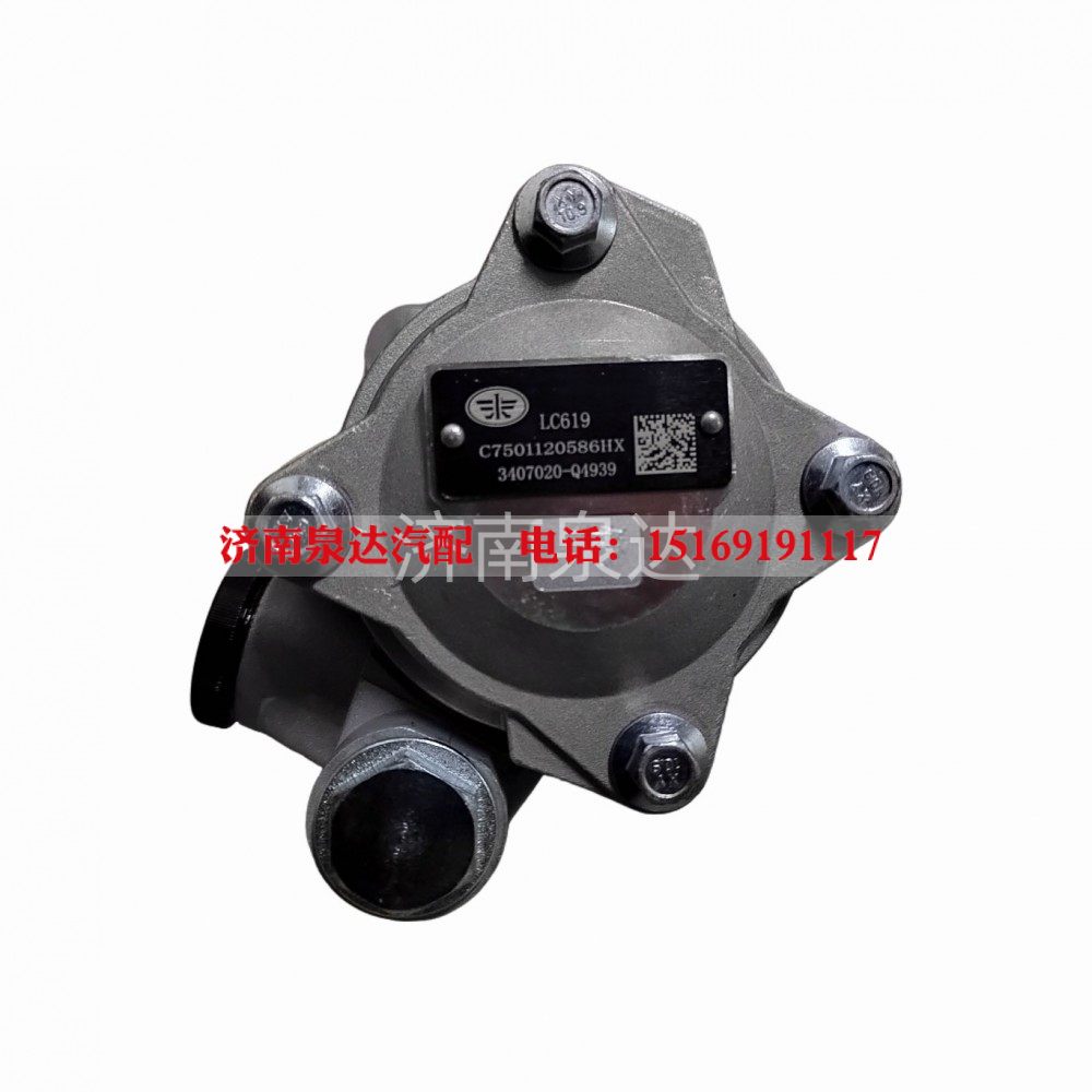 3407020-Q4939,轉向助力泵,濟南泉達汽配有限公司