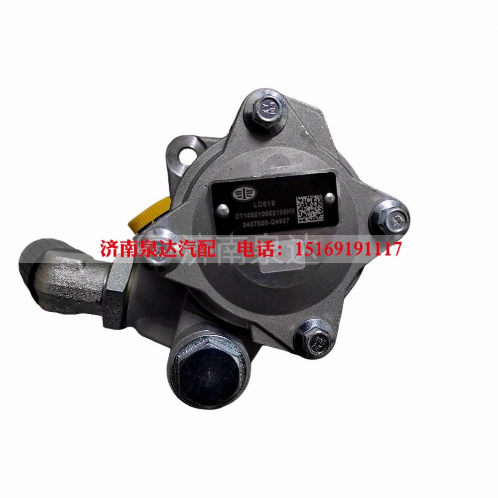 3407020-Q4937,轉(zhuǎn)向泵助力泵,濟南泉達(dá)汽配有限公司
