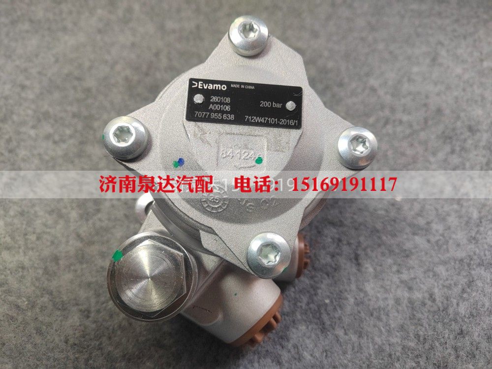 7077955638,轉向助力泵,濟南泉達汽配有限公司