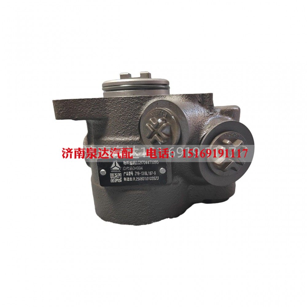 LG9704471095,轉(zhuǎn)向助力泵(ISF3.8S4168),濟(jì)南泉達(dá)汽配有限公司