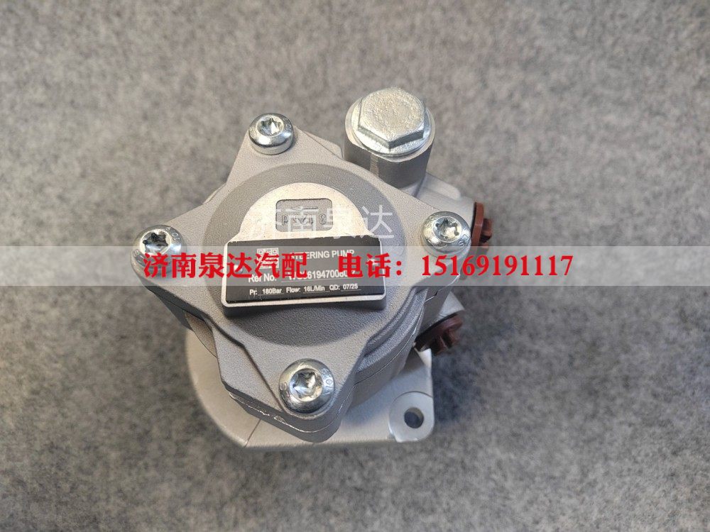 WG9619470080,轉(zhuǎn)向助力葉片泵,濟南泉達汽配有限公司