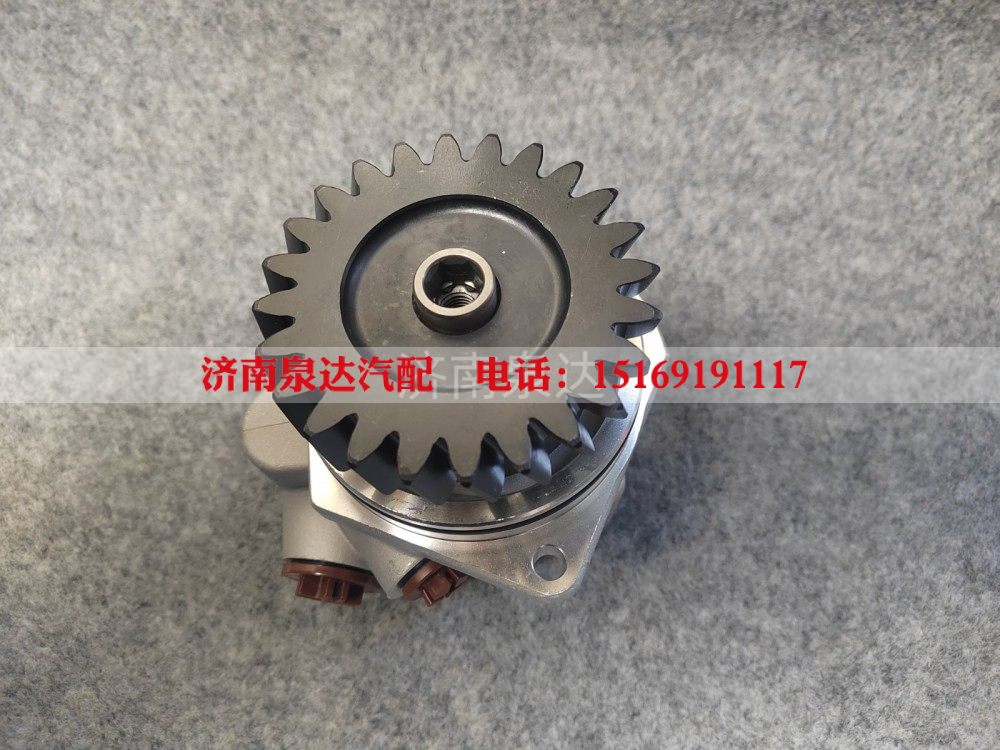 WG9731471225,轉(zhuǎn)向葉片泵,濟(jì)南泉達(dá)汽配有限公司