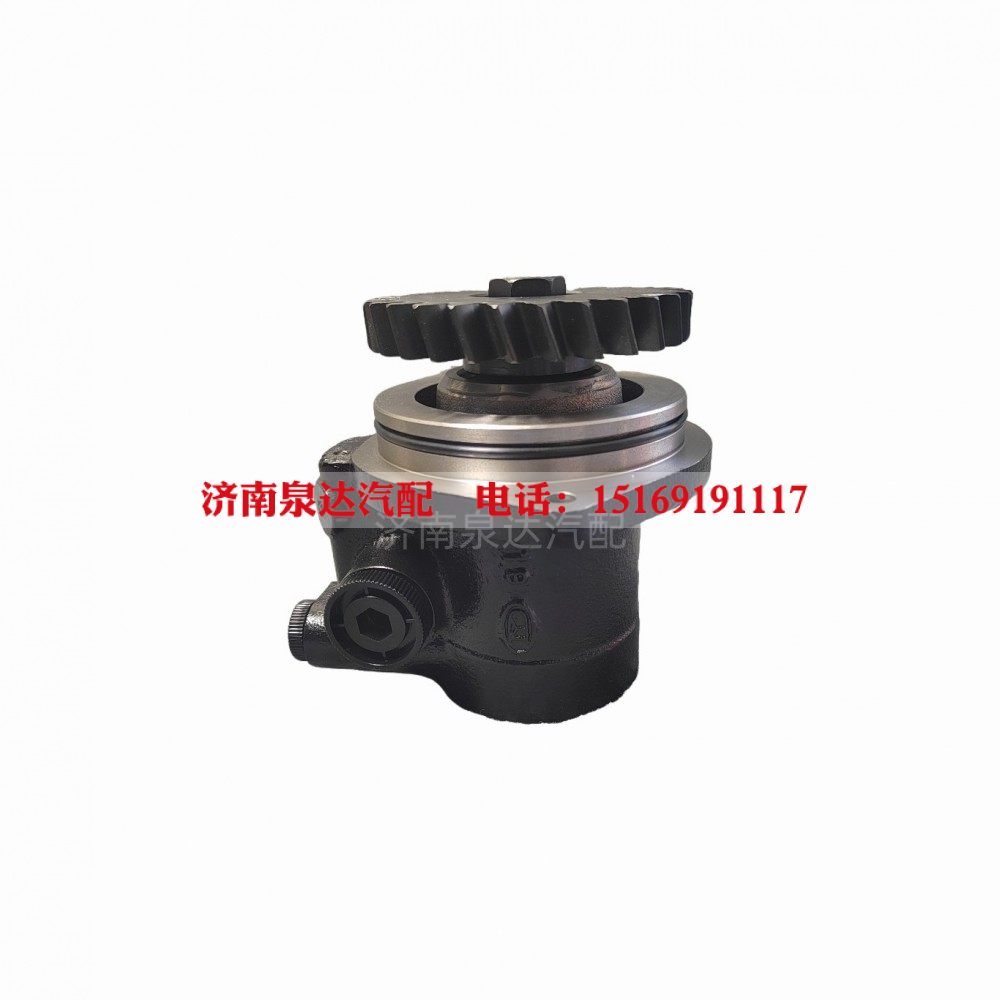 DZ97319470213,轉(zhuǎn)向助力泵,濟(jì)南泉達(dá)汽配有限公司